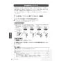 LIXIL(リクシル) BC-P20SUML BW1+DT-PA280U BW1 取扱説明書 商品図面 施工説明書 パブリック向けタンク式便器 (掃除口付) 手洗あり 取扱説明書28